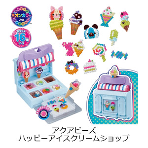 アクアビーズ ハッピーアイスクリームショップ