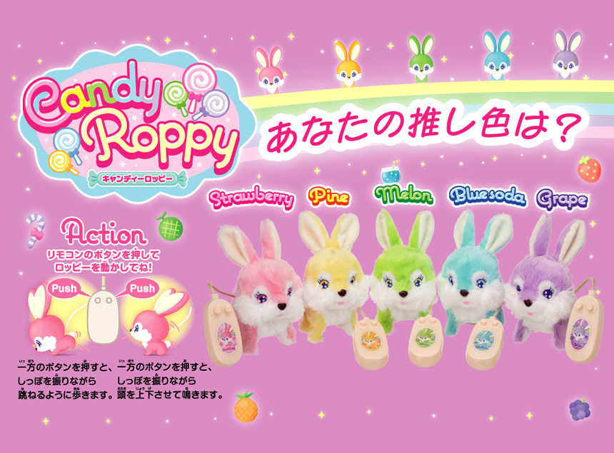 Candy Roppy