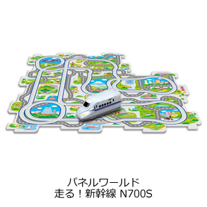 パネルワールド 走る！新幹線N700S