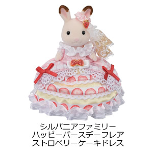 ハッピーバースデーフレア ストロベリーケーキドレス