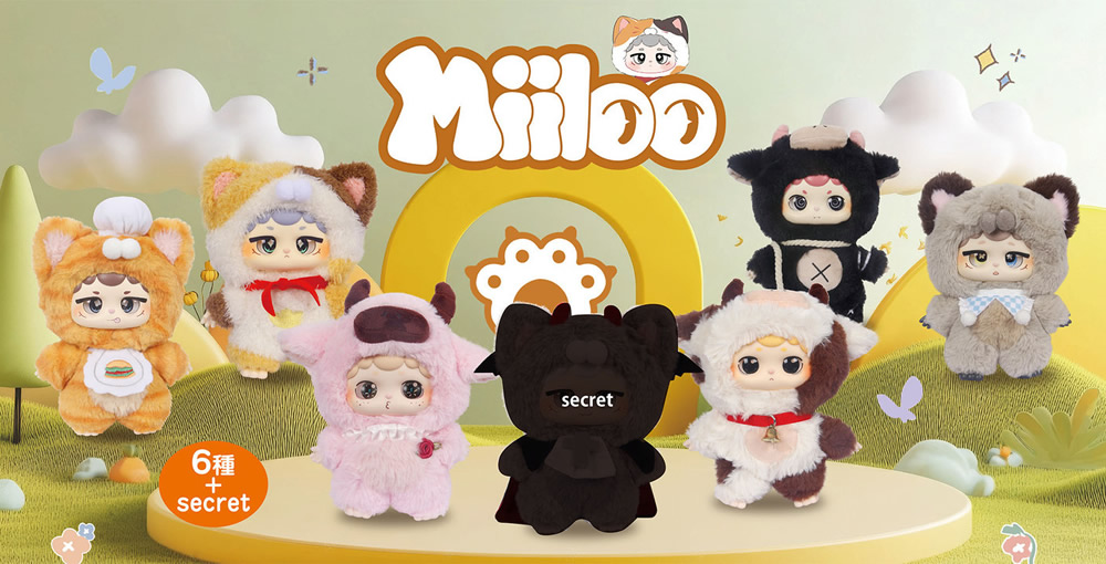 Miiloo（ミーロー）