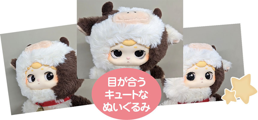 Miiloo(ミーロー)