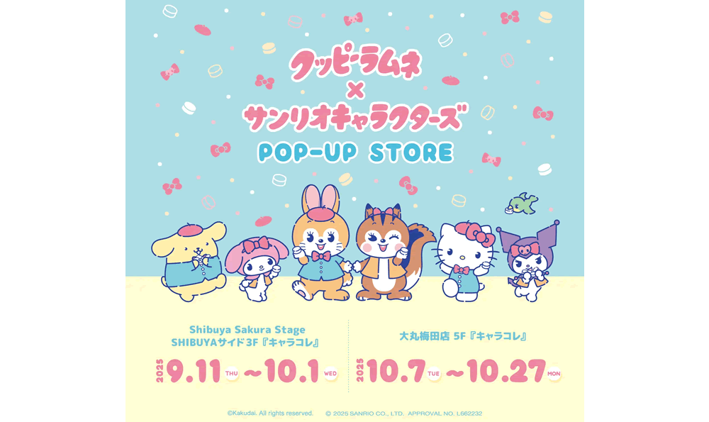 クッピーラムネ×サンリオキャラクターズ POP-UP STORE
