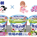 メルちゃん　牧場の朝ヨーグルト