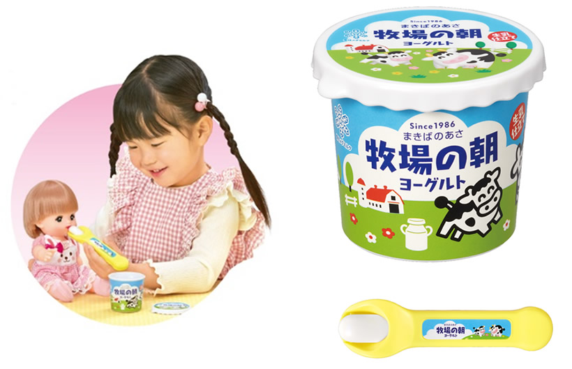 メルちゃん　牧場の朝ヨーグルト