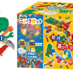 Gakkenニューブロック オールスターズDX