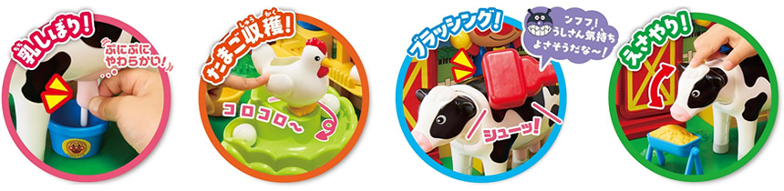 モ～モ～ミルク！コロッとたまご！ふれあいアンパンマン牧場