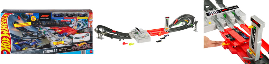 ホットウィール Formula 1® グランプリ サーキット