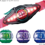 仮面ライダーゼッツ 変身ベルト DXゼッツドライバー 4フォームチェンジセット