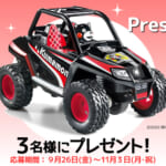 トレイルミニ四駆 くまモンバージョン (15周年記念モデル)