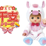 うまどしメルちゃん