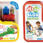 ジェリーブロックス