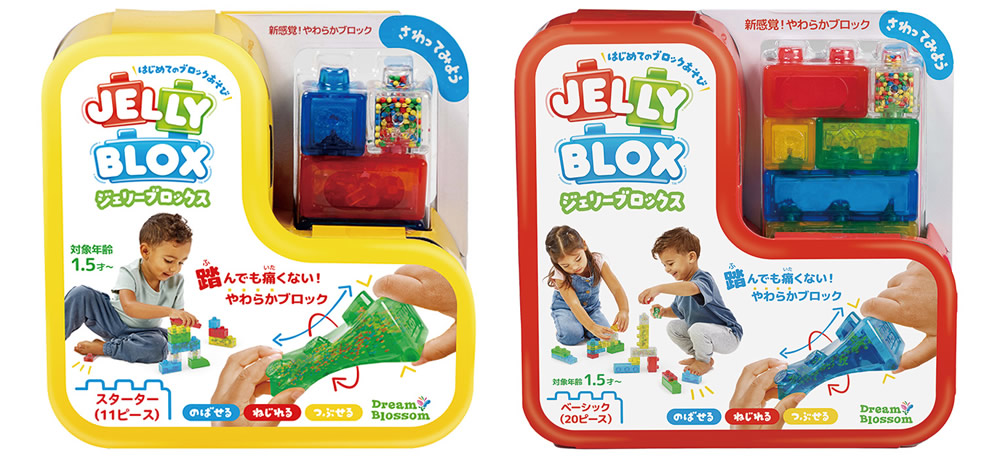 ジェリーブロックス
