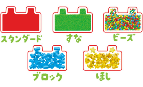 ジェリーブロックス