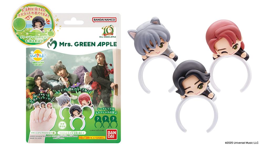 びっくらたまご　Mrs. GREEN APPLE