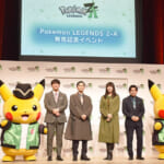 Pokémon LEGENDS Z-A（ゼットエー）
