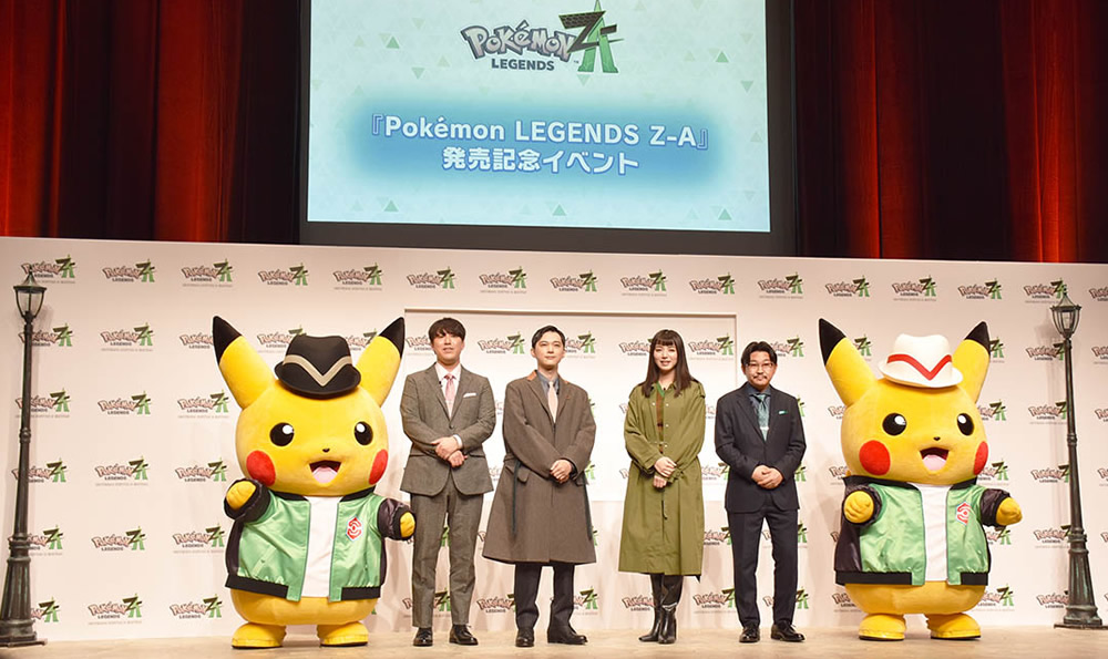 Pokémon LEGENDS Z-A（ゼットエー）