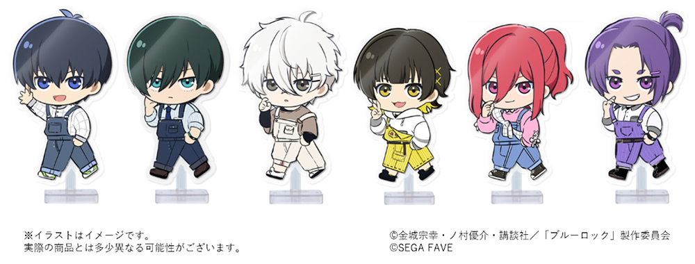 アクドール ランダム ブルーロック Vol.1