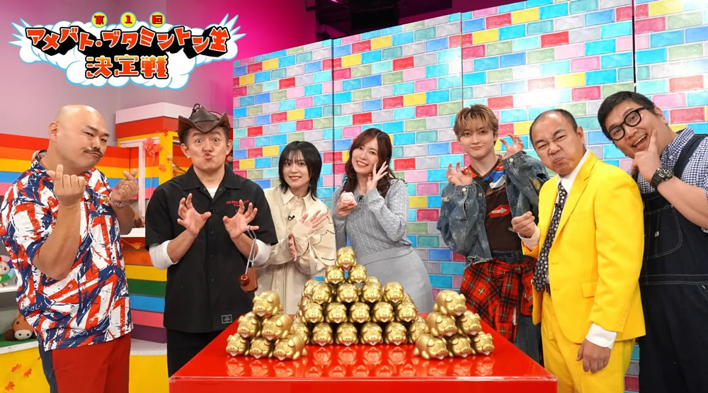 第１回アメバト・ブタミントン王決定戦