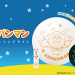 アンパンマン　LEDシーリングライト