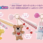 Jara Cham Suzy's Zoo