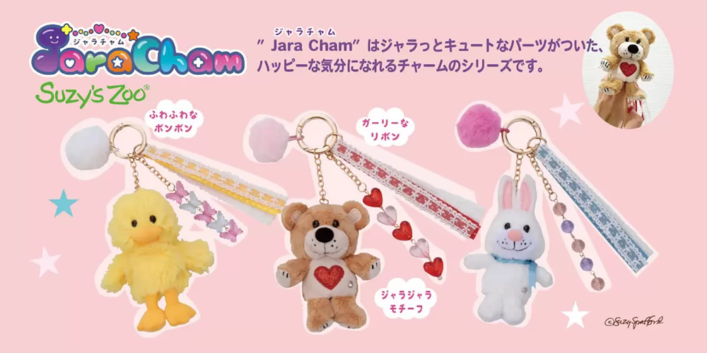 Jara Cham Suzy's Zoo