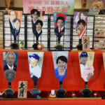 変わり羽子板2025