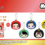 ナンバーワン戦隊ゴジュウジャー ぬいコロ