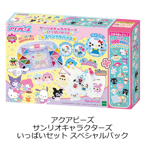 アクアビーズ サンリオキャラクターズいっぱいセット スペシャルパック
