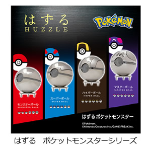 はずる　ポケットモンスター