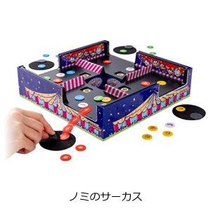 ノミのサーカス