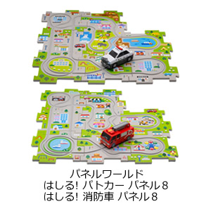 パネルワールド　はしる! 消防車 パネル８