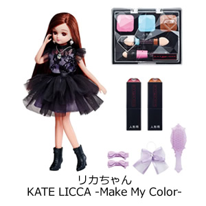 KATE LICCA　-Make My Color-