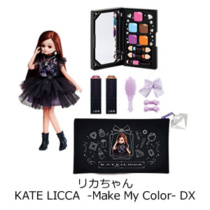 KATE LICCA　-Make My Color-