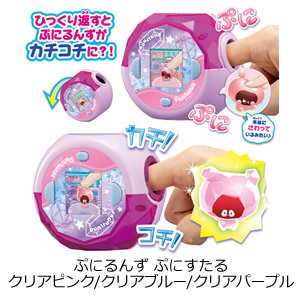 ぷにるんず　ぷにすたる