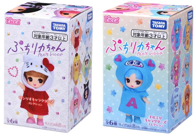 ぷちリカちゃん