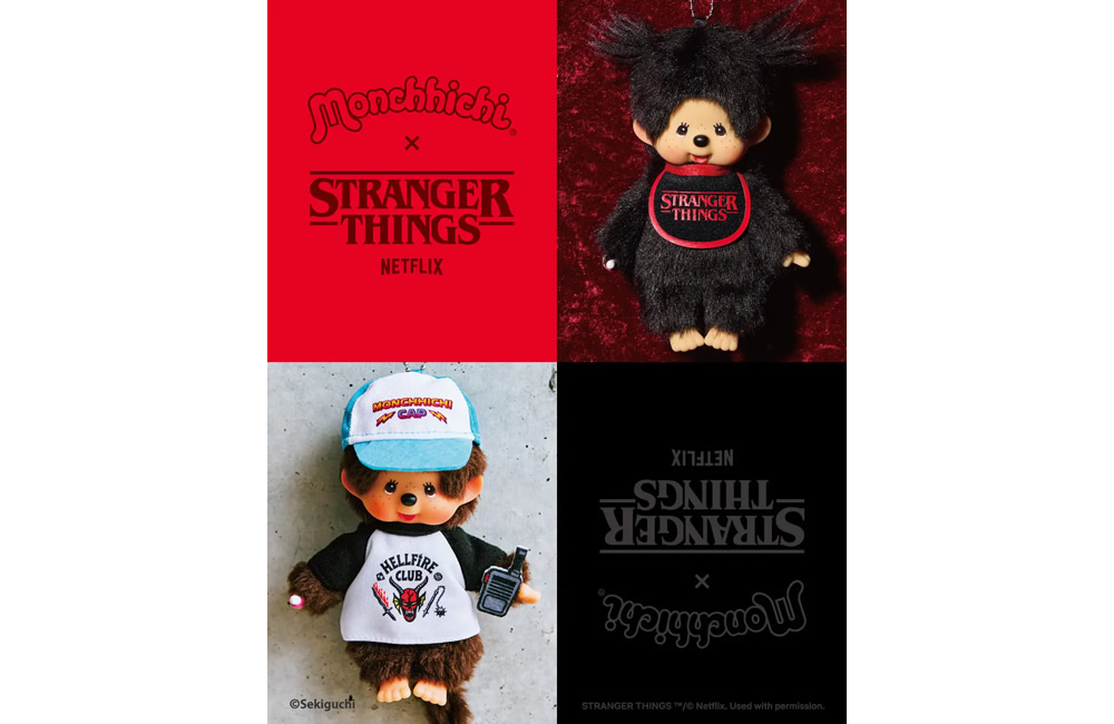 モンチッチ×ストレンジャー・シングス　モンチッチ　キーチェーン