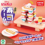 OH!寿司ゲーム ベイマックス
