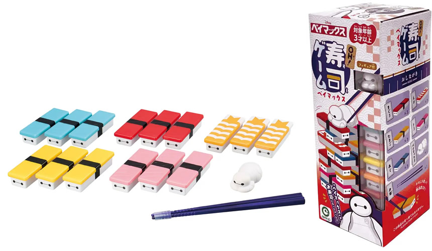 OH!寿司ゲーム ベイマックス