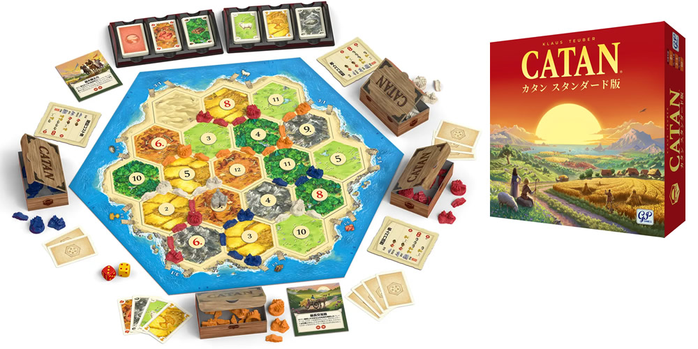 カタン スタンダード版