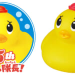 アヒル隊長誕生25周年