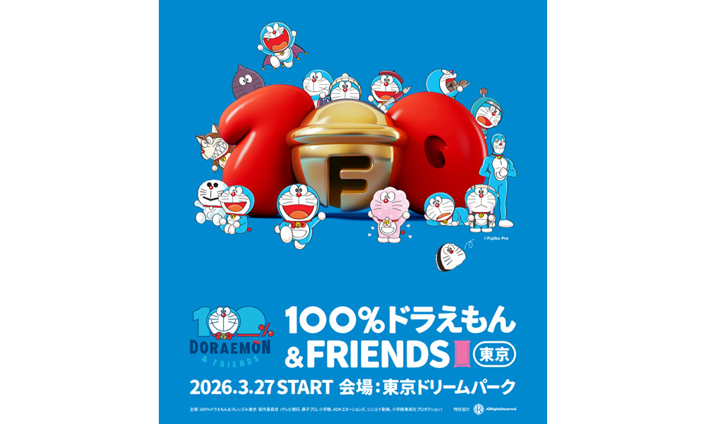 100％ドラえもん＆フレンズin東京