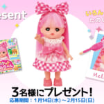 ポケットメルちゃん