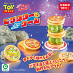 トイ・ストーリー ピザタワーゲーム
