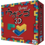 ウボンゴ 3D