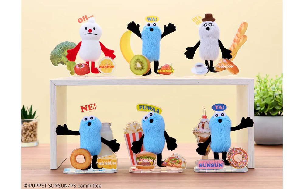 アクぬいCollection パペットスンスン