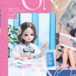 リカちゃんのON/OFF展