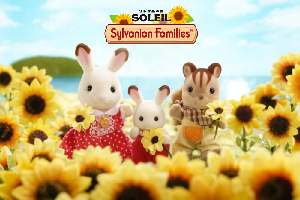 シルバニアファミリー森のマーケット