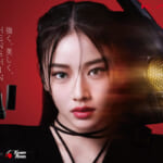 KATE | LIP MONSTER×仮面ライダーアインズ 特設サイト