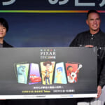 ピクサーの世界展